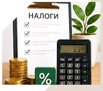 Услуги Профессиональное бухгалтерское обслуживание в Валуйках